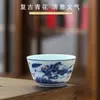 Taza antigua pintada a mano azul y blanca con paisaje cerámica para el hogar kung fu juego de té taza personal taza de degustación de té taza individual taza integrada