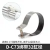 Herramientas Neumáticas JNC/CKT CS1-G-F-J-M-U-S Interruptor Magnético Sensor de Inducción Magnética D-A93-DMSH
