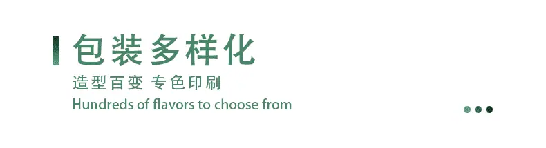 香片详情1_11