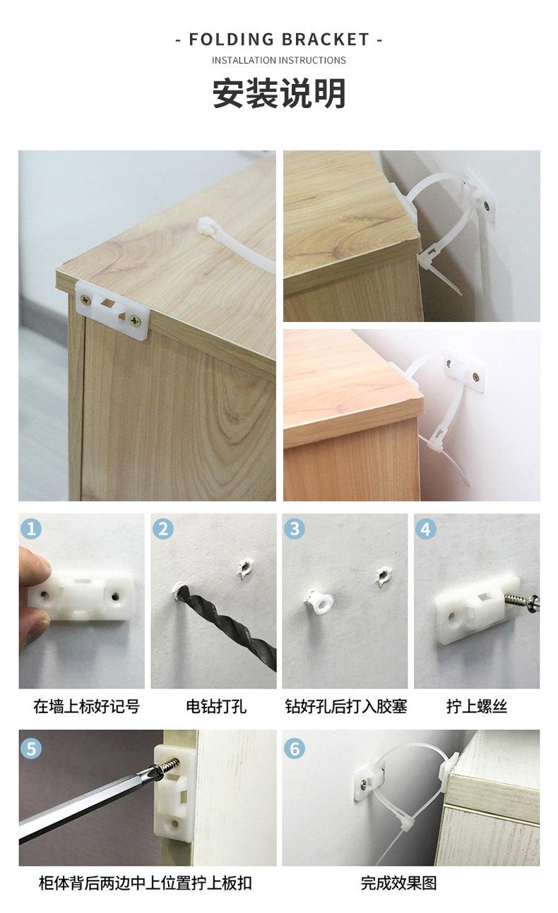防倒扣_11.jpg