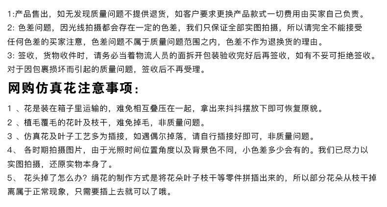 5叉波斯叶_16.jpg