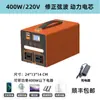 Fuente de Alimentación para Exteriores 220V Emergencia Gran Capacidad 1000W Almacenamiento de Energía Móvil Transmisión en Vivo Carga Solar Servicio Transfronterizo