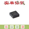 Tps22975Dsgr Wson-8 Original Tiene Tiempo de Subida Ajustable y Interruptor de Carga de Descarga de Salida Opcional