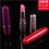 Juguetes sexuales suministros para adultos vibrador labial femenino vibrador AV pequeño mini vibrador para coqueteo pequeño huevo saltarín venta al por mayor