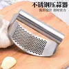 Prensa de Ajo de Acero Inoxidable con Anillo Manual Transfronterizo Herramienta Artefacto para Triturar Ajo Casero Ajo Triturado Cocina Ajo Triturado