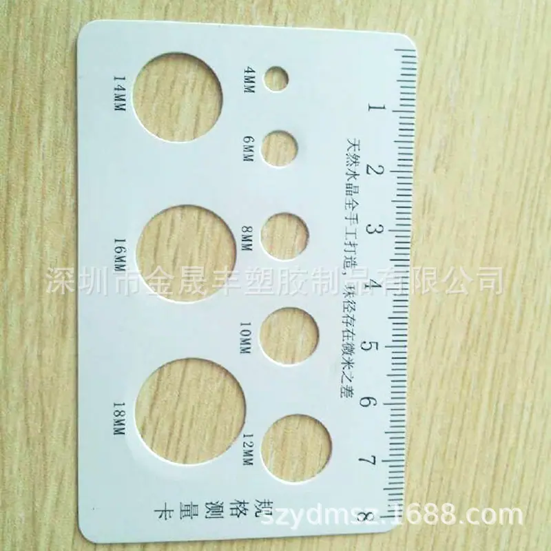 尺寸5