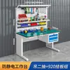 Mesa de Trabajo Antiestática Engrosada de Alta Resistencia Mesa de Ensamblaje de Taller de Fábrica Mesa de Inspección Mesa de Operación Experimental de Reparación Electrónica