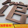 Letras de Acero Inoxidable para Publicidad Cobre Antiguo Imitación Aluminio Cepillado Letras Sólidas de Aluminio Metal Letras Tridimensionales Pintura de Electrochapado Letras de Doble Cara