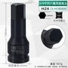 Llave Neumática Cuadrada Pesada de 3/4 de 19 mm con Cabeza Hexagonal, Cabezal de Pistola de Viento Integrado, Herramienta de Vaso Hexagonal Interior, Juego Completo