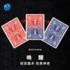 Despierta contra el cielo cambio sagrado visual rojo azul dorso de carta cambio fantasma color instantáneo primer plano accesorios de magia póker
