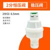 Conector Purificador de Agua de 2 Vías Conexión Rápida Codo Recto Válvula de Bola de Tres Vías 3/4 de Pulgada Accesorios para Purificador de Agua Venta al por Mayor en Stock