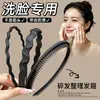 Diadema especializada para lavar la cara, antideslizante para mujer con dientes, nuevo modelo 2026, para aplicar mascarillas faciales, recoger el cabello suelto, liga para el cabello, pasador, accesorio para el cabello