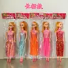 Al por mayor bolsa individual barata DIY Muñeca Barbie Juguete para Niña puesto de muñecas sólido transfronterizo 2 yuanes comercio exterior