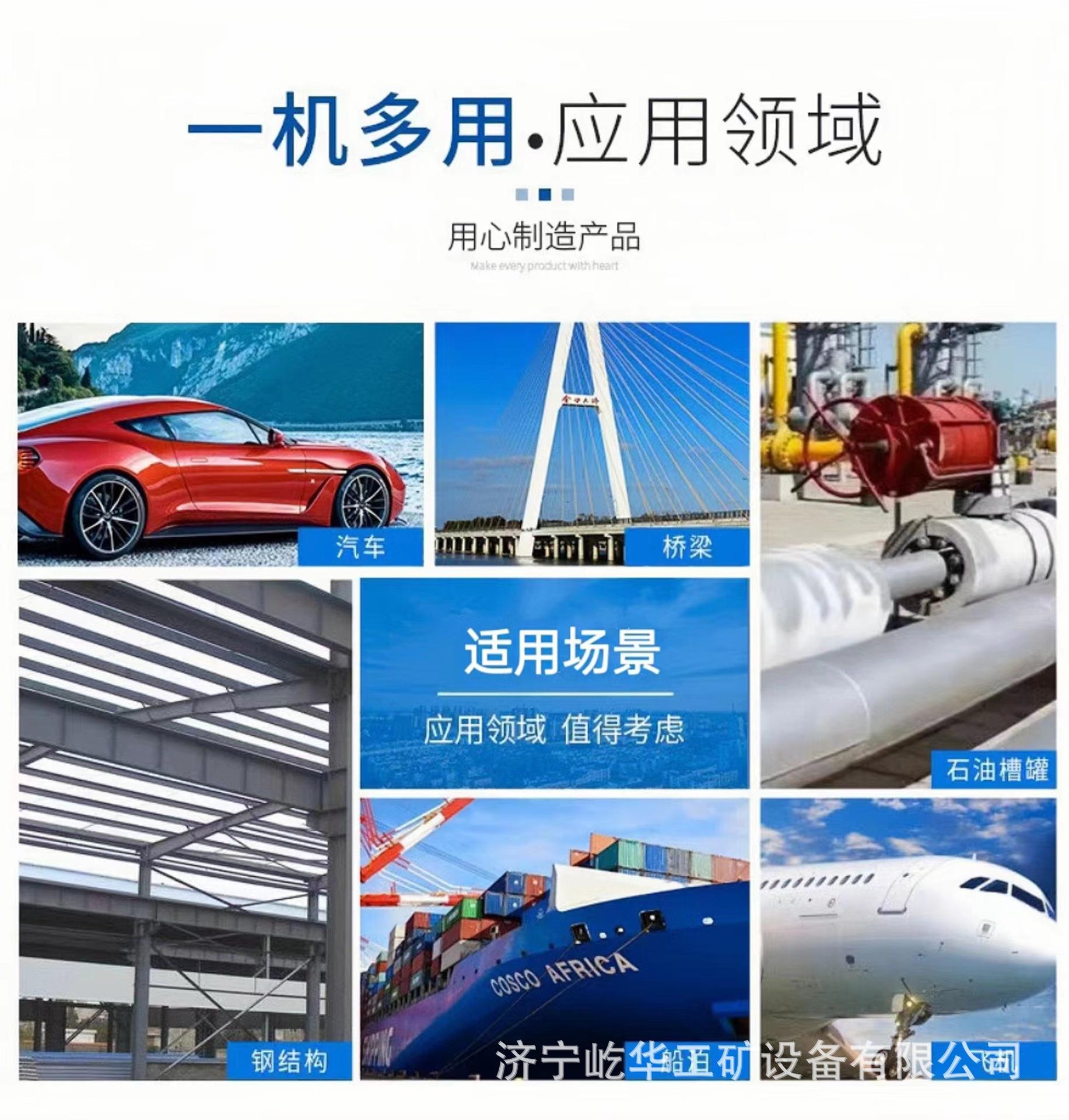 喷涂机C3.jpg