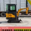 Suministro de Fábrica Nuevo Distribuidor de Excavadora 15 Ht 1.5 Toneladas Cabina Cerrada Máquina para Excavar Zanjas en Tierras de Cultivo
