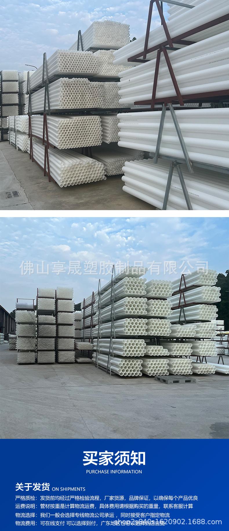 CPVC电力管1_05.jpg
