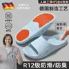 Chinelos antiderrapantes especiais para idosos e mulheres grávidas, sandálias de PVC com sola grossa para verão, uso interno em casa, banheiro, banho para homens e mulheres