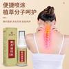Chihong Pharmaceutical Líquido Musk Tongluo Cuello, Hombro, Rodilla, Articulación Lumbar Líquido Revitalizante Azafrán Líquido de Moxibustión Líquido Penetrante en Huesos Venta al por Mayor