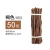Materiales Ecológicos Palitos Blancos de Madera Natural Decoración de Tronco de Árbol Manualidades DIY Piñas de Pino Guardería Paisajismo Natural Ramas
