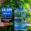 Cubo dispensador de agua, cubo de agua mineral, cubo vacío, cubo doméstico con tapa, cubo de agua pura, cubo grande engrosado, cubo de agua potable para coche, material PC