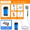 Esenciales para el Baño Set de Ducha para Exteriores, No Requiere Instalación, Adecuado para Acampar, Viajes de Negocios, Duchas de Hotel, Bomba de Agua Autocebante No Eléctrica