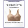 Boiif Pilates Banda Negra Ajustable Sin Costuras Ropa Interior Push-Up Fina Transpirable Soporte Suave Sujetador Retractor de Senos