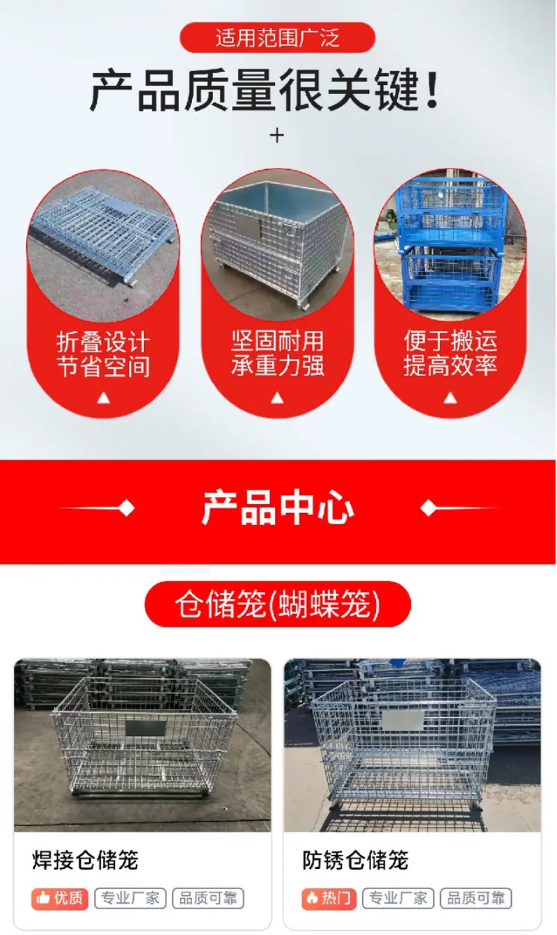 周转箱详情2.jpg