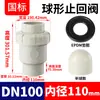 Válvula de retención tipo bola Rongsheng Pph Accesorios de tubería de suministro de agua de plástico Tipo de soldadura por fusión en caliente PPR Válvula de retención unidireccional vertical
