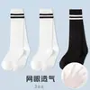 1 Par de Calcetines de Fútbol para Niños, Calcetines de Verano Finos hasta la Rodilla para Niños y Niñas, Calcetines Largos de Algodón a Rayas Dobles para Estudiantes, Venta al por Mayor