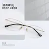 Pt08152 Armazón de Gafas de Miopía Retro Cepillado de Medio Marco Casual de Negocios de Titanio Puro para Hombres de Alta Calidad
