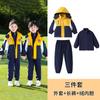 Nuevos uniformes para juegos de deportes de invierno para jardín de infancia, uniformes escolares, uniformes para primaria y secundaria, chaquetas infantiles tres en uno.
