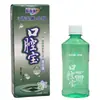 Enjuague Bucal Chiyikang para el Cuidado Bucal 200ml Limpiador Bucal Antibacteriano Unisex Dropshipping Stock Nuevo