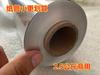 Papel de Aluminio Grueso Resistente a Altas Temperaturas para Horno Doméstico Freidora de Aire Papel de Aluminio Rollo Concha de Flor Restaurante