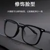 Armazón de Gafas Retro Oversized Anti-Luz Azul, Adecuado para Lentes de Graduación, Diseñado Específicamente para Caras Grandes, con Remaches Vintage, Hace que la Cara Parezca Más Pequeña y Ancha