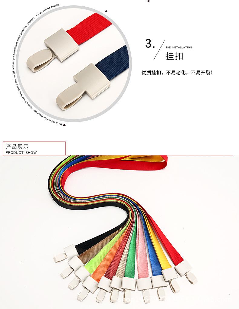 2件套挂绳_14.jpg