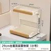 Organizador multi-funcional de pared color crema para cepillos de dientes y cosméticos para el tocador del baño