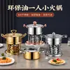 Mini Olla Caliente Individual de Acero Inoxidable 304 de Gama Alta Comercial con Estufa Ecológica de Alcohol y Aceite para Uso Doméstico, Una Olla por Persona para Autoservicio