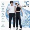 Pantalones Versátiles de Cintura Elástica Delgados de Cinco Estiramientos Pierna Recta Talla Grande para Hombre Versátiles Adelgazantes Casuales Deportivos Hombres Mujeres Parejas