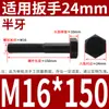 Tornillo Hexagonal Grado 8.8 Tornillo de Cabeza Hexagonal Exterior Negro Alargado Tornillo 6M10M12C14 PCT 16GB Completo 5 Media Rosca