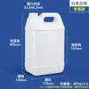 Metasequoia espessado plástico grau alimentício balde de plástico 2/5L óleo desinfetante resina cola química 10L embalagem balde quadrado