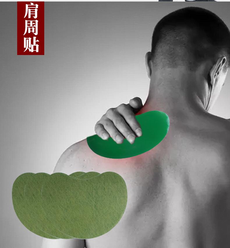 膏贴5合1详情_11.jpg