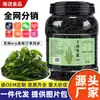 Alga Wakame Seca, Grau Não Especial, Alga Wakame de Dalian, Alga Jovem, Sem Areia, Não Requer Lavagem, Atacado de Fabricante Comercial, Personalização