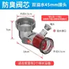 Conector de tres vías para desagüe de fregadero de cocina, tubería de desagüe, desodorante, artefacto para desagüe de lavabo de verduras, accesorios