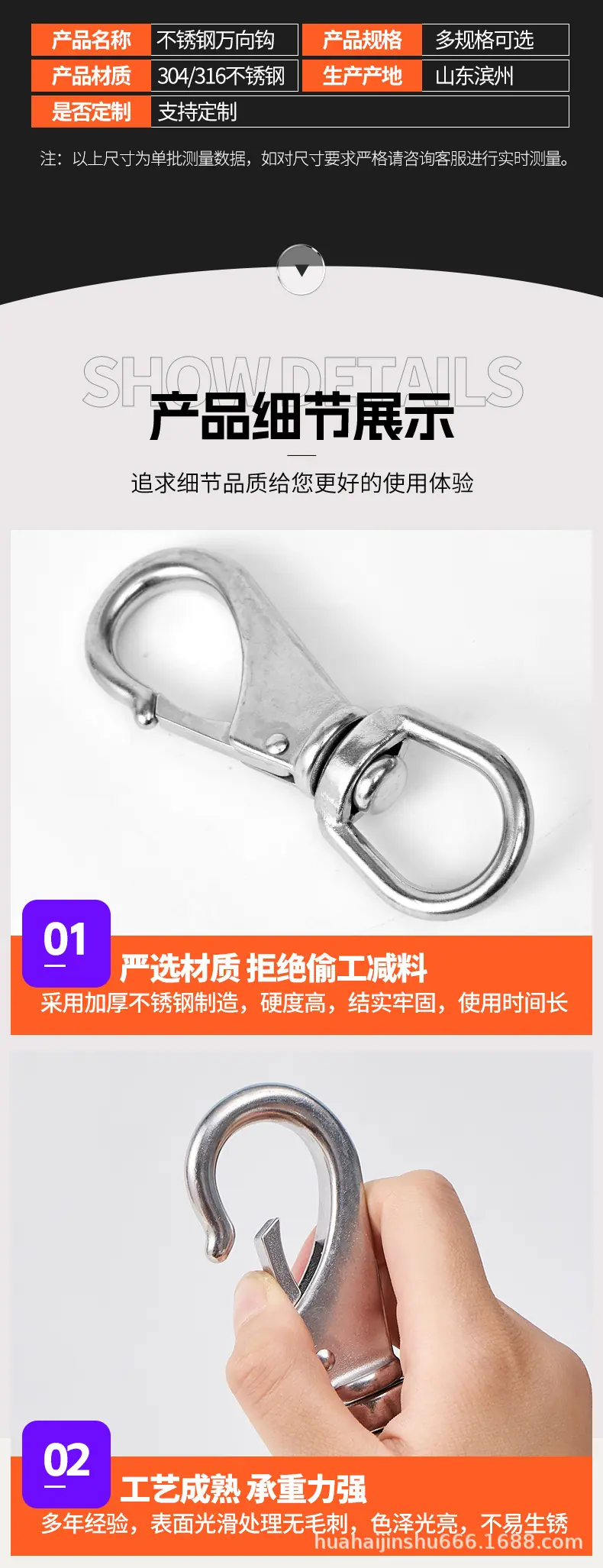 详情_05.jpg