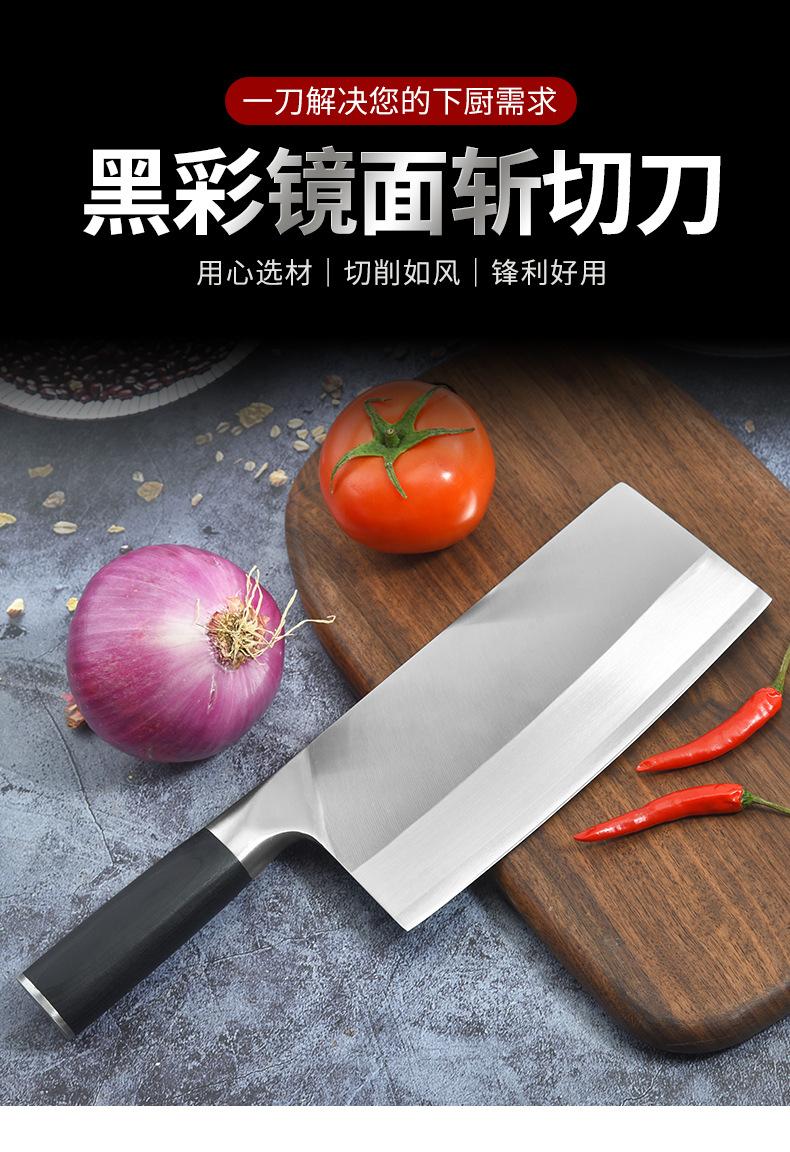 黑彩镜面斩切刀_01