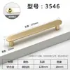 Puxador de Móveis Preto Estilo Europeu Nórdico Simples Moderno Puxador Cinza para Porta de Guarda-Roupa Gaveta Dourada Armário de Vinho Luxo Leve