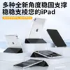 Aplicable para funda protectora iPad mini 7 funda para tableta de 8.3 pulgadas Pro 13 tableta 11 carcasa dividida ranura para lápiz Air transparente