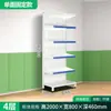 Estanterías de Farmacia de Acero Abiertas, Vitrinas para Medicina China, Gabinetes de Medicina para Farmacia, Bandejas de Medicina de Cara Única/Doble Cara para Clínicas