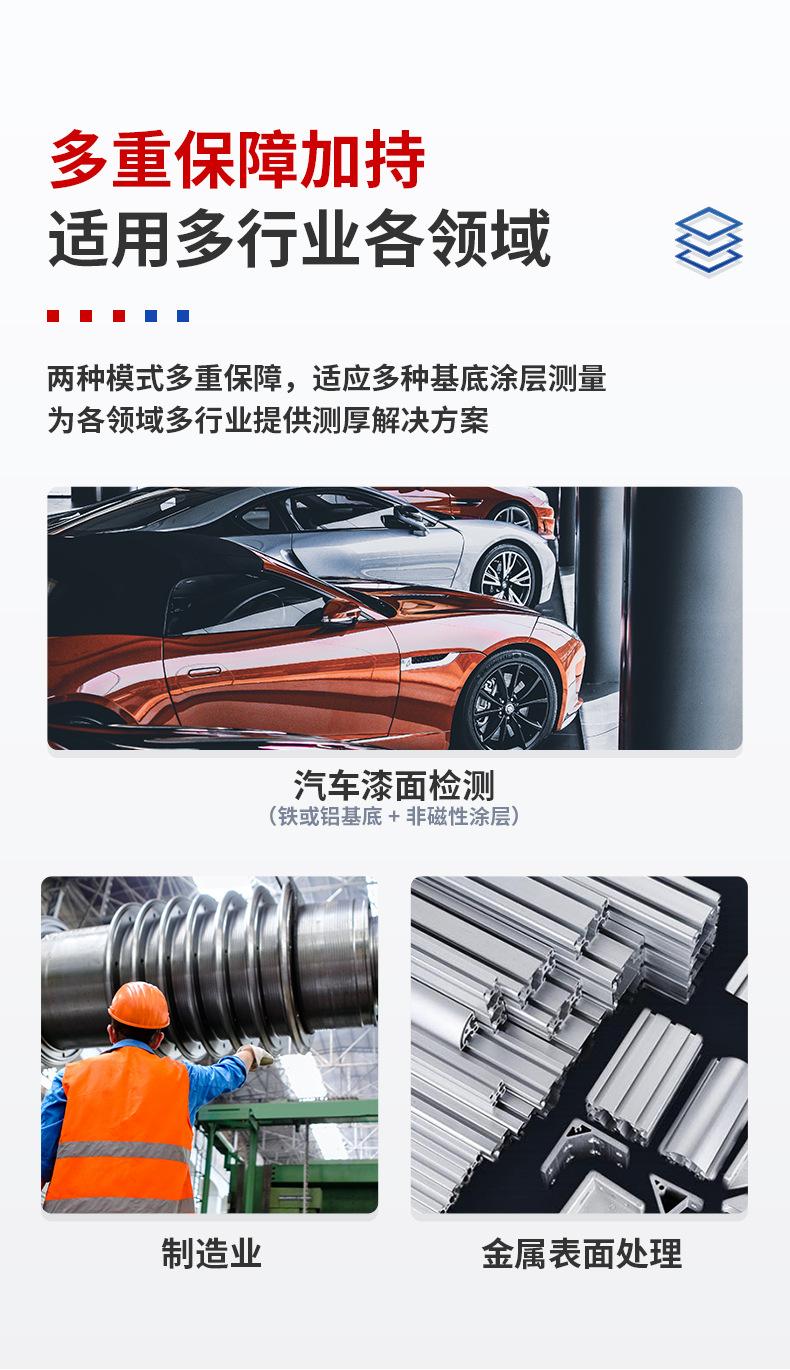 详情图片_17.jpg