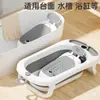 Estante de Baño para Niños con Sensor de Temperatura al por Mayor, Red para Baño de Bebé, Cama de Baño para Recién Nacidos, Cama de Baño Plegable para Bebé, Estante de Baño